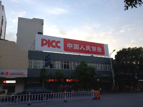 人保普惠金融产品调整引争议 保费收取与南平经济协作下的市场动态