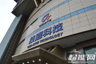 深化区域协同，驱动产业升级 南平经济协作的实践与展望